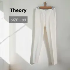 ​【美品】セオリー スリムテーパードパンツ ホワイト XSレディース リネン春夏のサムネイル