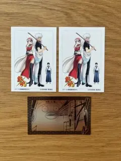 アニメイト　ジャンプフェア　銀魂　3枚セット