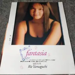 2026年最新】山口リエの人気アイテム - メルカリ