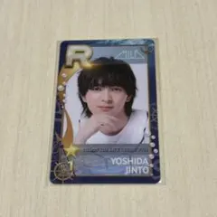 吉田仁人 シュスエビ リアルカード エビライ2024