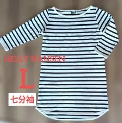 HELLY HANSEN ボーダー 七分袖 チュニック 長袖 半袖 Lサイズのサムネイル