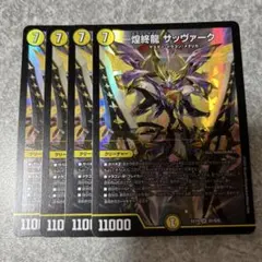 tomo様 リクエスト 5点 まとめ商品