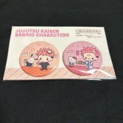 呪術廻戦 サンリオ 缶バッジA 虎杖悠仁 両面宿儺 ポチャッコ ハローキティ