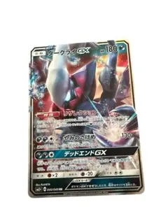 2026年最新】ポケモン カード 新た なる 試練 の 向こうの人気アイテム