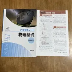 Item thumbnail for item cbc32457-8e7e-4c98-ad94-78ad135a5040