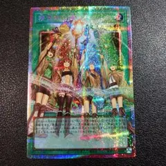 e 精霊術の使い手 オーバーフレーム プリズマティックシークレットレア プロモ