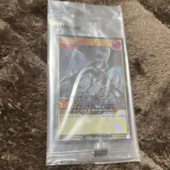 ポ*)様 遊戯王ラッシュデュエル　真紅眼の黒竜 ラッシュレア RED Ver 1