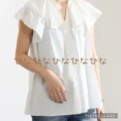 LaTotalite フリル襟 ブラウスのサムネイル
