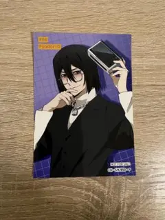 文豪ストレイドッグス フョードル・ドストエフスキー アニメイト 特典