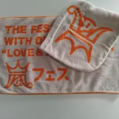 2026年最新】嵐フェス フードタオルの人気アイテム - メルカリ