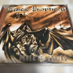 Mystic Prophecy Never Ending ヘヴィーメタル ガスG