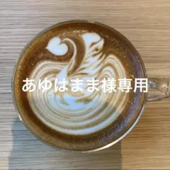 あゆはまま様　専用ページ★