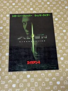 メイキング・オブ・エイリアン4 - メルカリ