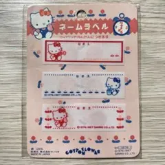 Item thumbnail for item dabad919-61eb-4613-a694-b584de1f8830