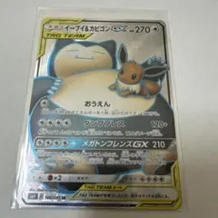 よっぴ様 リクエスト 2点 まとめ商品