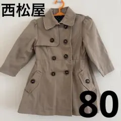 西松屋 コート 上着 80cm