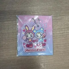 Mezzo Piano ラバーキーホルダー ナルミヤキャラクターズ