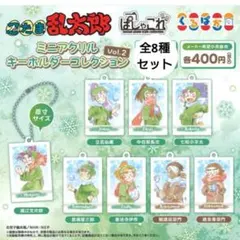 全8種　忍たま乱太郎 ぱしゃこれミニアクリルキーホルダーコレクションVol.2