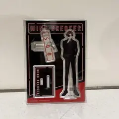 WIND BREAKER アクリルスタンド スーツＶｅｒ． 蘇枋隼飛