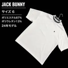 ジャックバニー半袖モックネック白ロゴ24年ゴルフストレッチ速乾オーバーサイズ