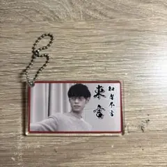 2026年最新】QUIZKNOCK 東言の人気アイテム - メルカリ