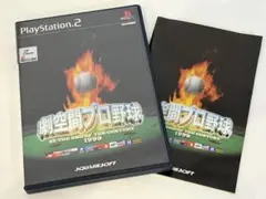 2026年最新】PS2 劇空間プロ野球 1999の人気アイテム - メルカリ