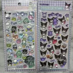 サンリオ　ボンボンシール2枚セット