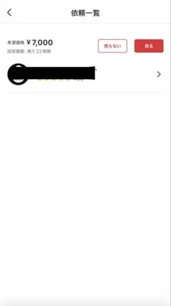 90s agnes b. homme PARIS スウェット ジャケット 短丈