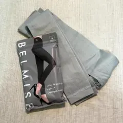 BELMISE 着圧レギンス　未使用品　M２枚セット スリムレギンスカラープラス