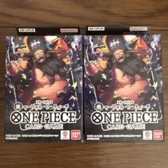 ワンピース カードゲーム 黒マーシャル D ティーチ　スタートデッキ2個セット