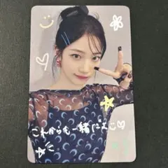 LESSERAFIM✩CRAZY✩スペシャルレアカード✩カズハ✩Weverse