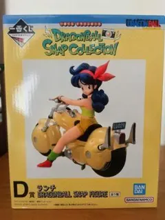 一番くじ ドラゴンボール スナップコレクションD賞 ランチ 未交換