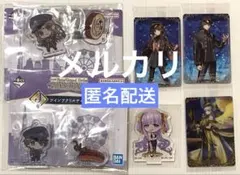 FGO ウエハース　一番くじ　J賞　I賞　岸波白野　BBドバイ