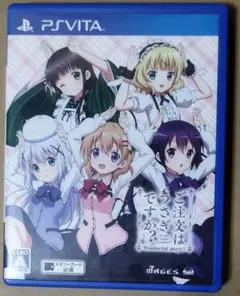 メージス 2016年　PS Vita用ソフト　ご注文はうさぎですか??