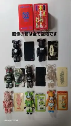 正規品　26体セット　1/192レア2体ありBE@RBRICK SERIES 8