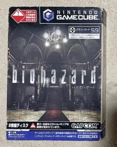 バイオハザード 2枚組ディスク