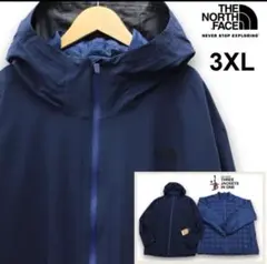 THE NORTH FACE トリクライメイト ジャケット