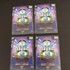 2026年最新】種別：まとめ売り／引退品 フュージョンワールドの人気