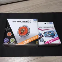 ​【新品未開封】ドランブレイブ ヘルズネザーデッキセット BeybladeX