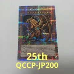 2026年最新】三幻神 25thの人気アイテム - メルカリ
