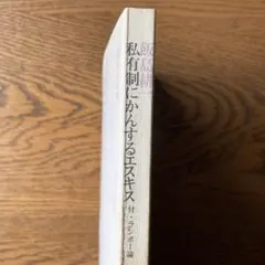 2026年最新】佐々木良作の人気アイテム - メルカリ