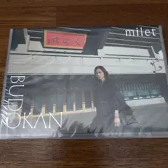 Item thumbnail for item cd036889-3f4d-4af2-a31d-4bfbc99cb27e