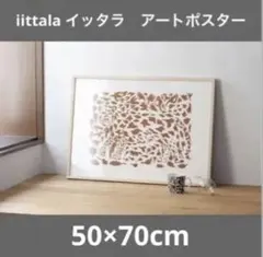 2026年最新】イッタラ バード ポスターの人気アイテム - メルカリ