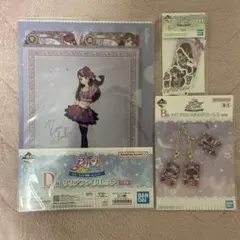 オ*カ様 アイカツ 一番くじ バッグチャーム クリアファイル ステッカー 紫吹蘭