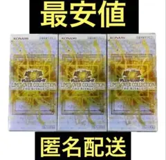 【定価以下】LIMIT OVER COLLECTION －THE RI