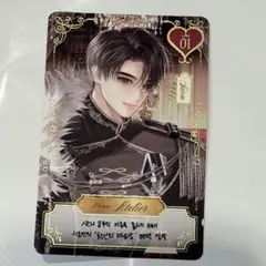 nct wishシオントレカスペシャルカード