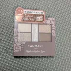 CANMAKE キャンメイク　パーフェクトスタイリストアイズv