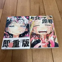 Item thumbnail for item 8cb191cb-bb67-4e2c-b6eb-6960d3409733