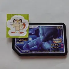 ポケモンガオーレ  ミュウツー