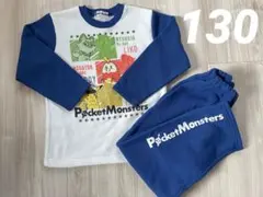 ポケモン 長袖パジャマ 130 ポケットモンスター